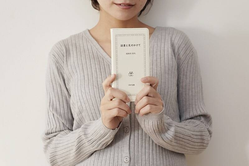 賢く見える 書籍風手帳型スマホケース 読書と見せかけて 発売 22年2月25日 エキサイトニュース