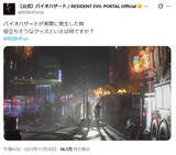 「バイオハザード公式が投げた質問が話題に　崩壊した世界で“役立つグッズ”をガチ考察」の画像1