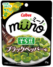 これはおやつか、おつまみか　ブラックペッパー香る「miinoそら豆」登場