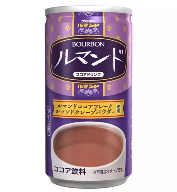 飲むルマンド？新感覚のココアドリンク全国発売