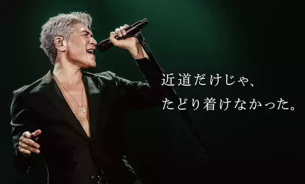 「吉川晃司の「おとなジャケェノウ学習帳」爆誕　「男の生き様」が学べる」の画像