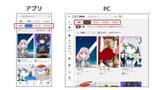 「ニコニコ動画に縦型動画機能「ニコニコショート」が登場　お馴染みの流れるコメントもそのまま」の画像4