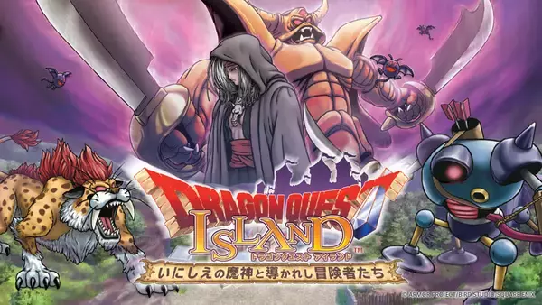 「ドラクエ40周年×ドラクエアイランド5周年　キメラのつばさペン付き限定チケット、300個販売へ」の画像