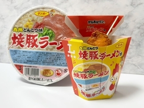 九州人のソウルフードがからあげクンに　サンポー焼豚ラーメン味を実食