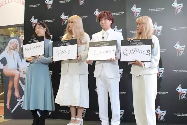 「ヒコロヒー＆ぱーてぃーちゃんが“サブリナ・カーペンター風”衣装で魅力語る！アルバムリリース記念のイベント登壇」の画像