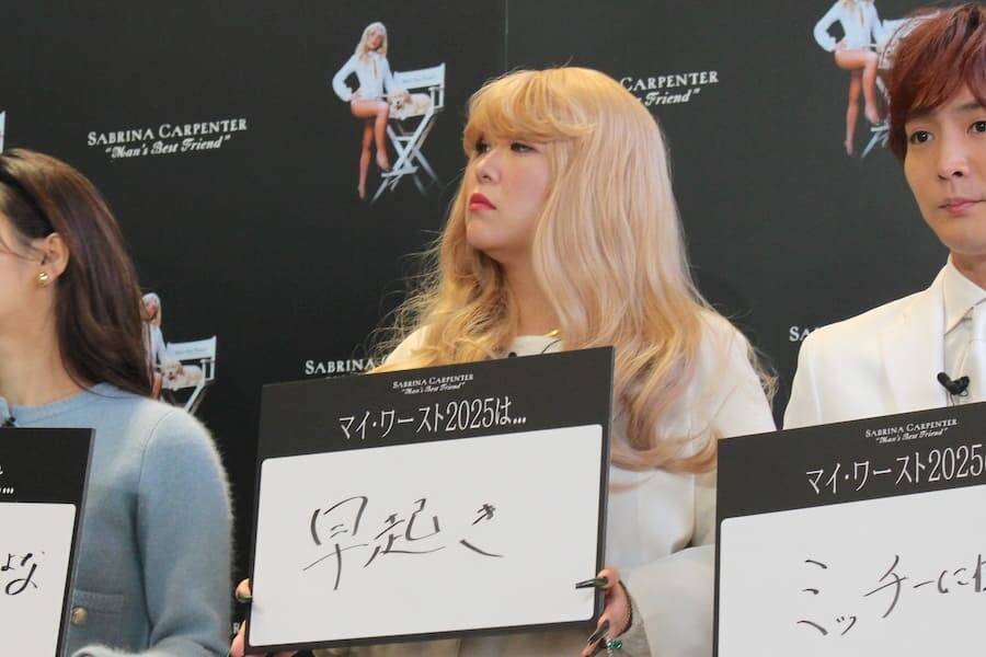 ヒコロヒー＆ぱーてぃーちゃんが“サブリナ・カーペンター風”衣装で魅力語る！アルバムリリース記念のイベント登壇