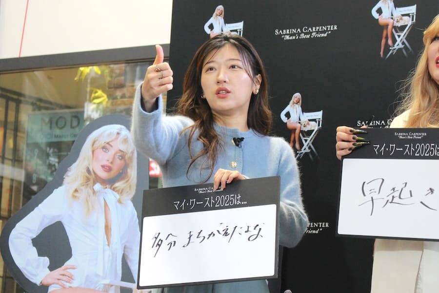 ヒコロヒー＆ぱーてぃーちゃんが“サブリナ・カーペンター風”衣装で魅力語る！アルバムリリース記念のイベント登壇