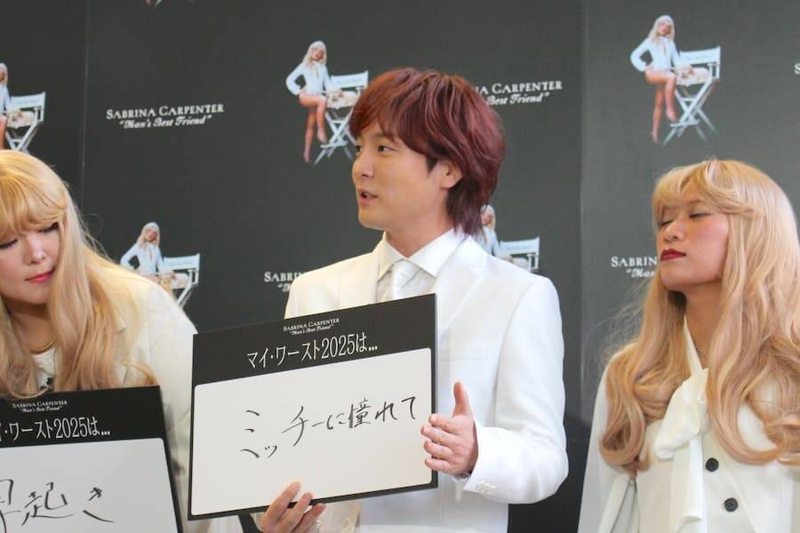 ヒコロヒー＆ぱーてぃーちゃんが“サブリナ・カーペンター風”衣装で魅力語る！アルバムリリース記念のイベント登壇