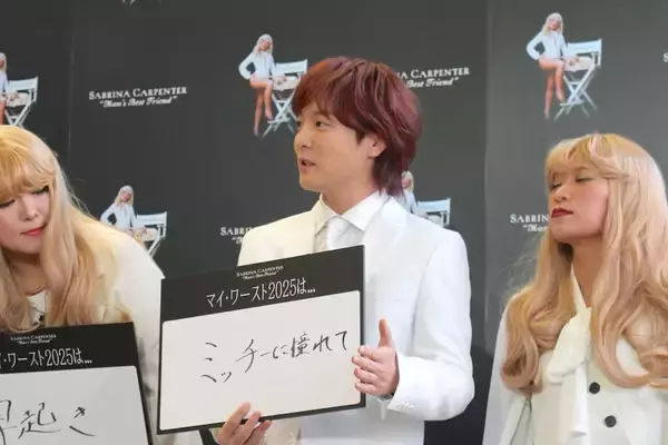 「ヒコロヒー＆ぱーてぃーちゃんが“サブリナ・カーペンター風”衣装で魅力語る！アルバムリリース記念のイベント登壇」の画像