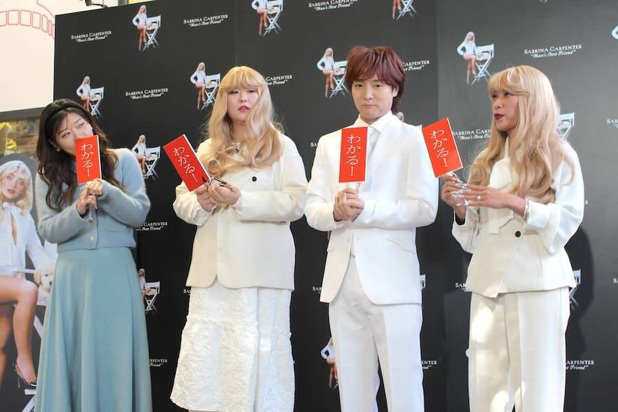 ヒコロヒー＆ぱーてぃーちゃんが“サブリナ・カーペンター風”衣装で魅力語る！アルバムリリース記念のイベント登壇