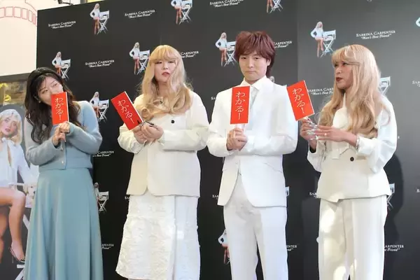 「ヒコロヒー＆ぱーてぃーちゃんが“サブリナ・カーペンター風”衣装で魅力語る！アルバムリリース記念のイベント登壇」の画像