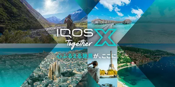 「IQOS Together X」2026年キャンペーンが発表　今年はスペインで「心ふるえる発見」の旅