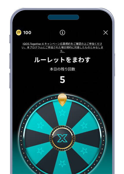 「IQOS Together X」2026年キャンペーンが発表　今年はスペインで「心ふるえる発見」の旅