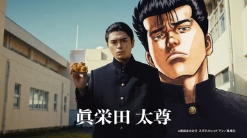 マクドナルド×ろくでなしBLUESはまさかの「前田」つながり　眞栄田郷敦が太尊になりきる「ろくでなしスパイシー」発表