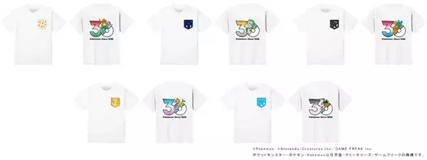 「「BOSS×ポケモン30周年」コラボ　初代御三家モチーフの特製ボスジャンが当たるキャンペーン開催」の画像