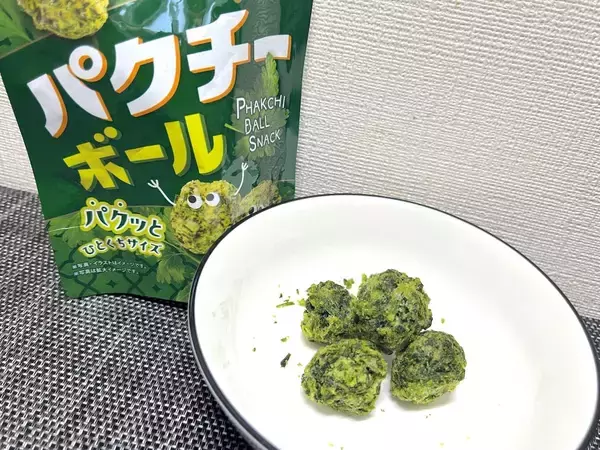 パクチーを携帯できる時代に？　ファミマの「パクチーボール」が想像以上のクセ強だった