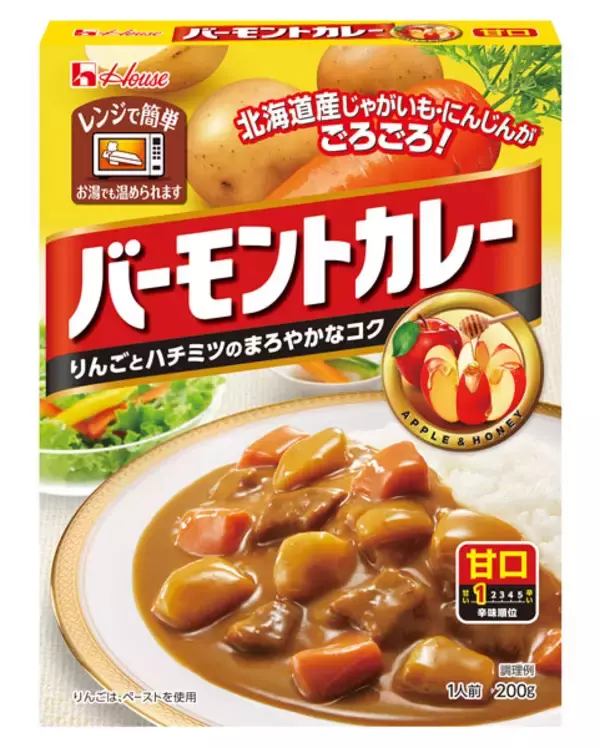 「バーモントカレー初のレトルトタイプ　500回以上の試作を重ねた「レトルトバーモントカレー」甘口・中辛が新発売」の画像