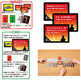 「「アンガーマネジメントゲーム」発売　遊ぶほどに怒りやイライラが解消！？」の画像2