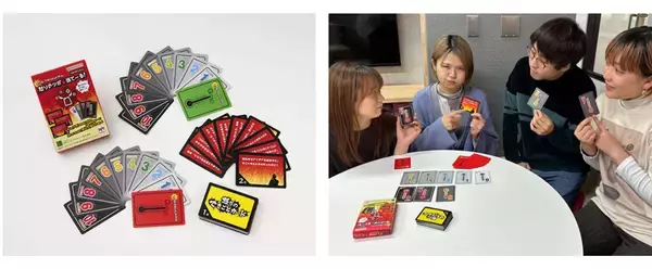 「「アンガーマネジメントゲーム」発売　遊ぶほどに怒りやイライラが解消！？」の画像