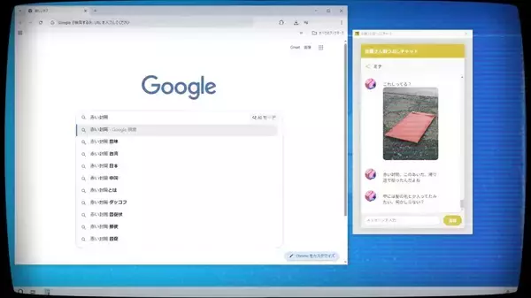 「実在サイトを巡って謎を解く「佐藤さん暇つぶしチャット.exe」配信開始」の画像