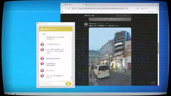 「実在サイトを巡って謎を解く「佐藤さん暇つぶしチャット.exe」配信開始」の画像