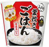 「電子レンジもお皿も不要　熱湯5分で白ごはんができる「日清ふっくら釜炊きごはん」新登場」の画像1