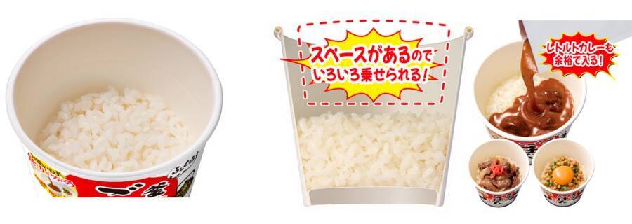 電子レンジもお皿も不要　熱湯5分で白ごはんができる「日清ふっくら釜炊きごはん」新登場