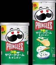【“酒が進む”濃厚系ポテチ】プリングルズ「3倍濃厚サワークリーム＆オニオン」3年ぶり復活