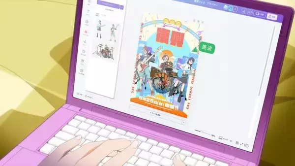 「Canva初の全編アニメ新CMが放映開始　Hump Backの熱いメロディが彩る女子バンドの街興しストーリー」の画像