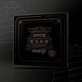 「「たけのこの里」がタワマン化　NFT付き物件として分譲開始」の画像9