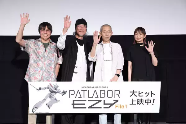 青春のおかわり……完全新作「パトレイバー EZY」始動　HEADGEAR再集結に胸熱広がる
