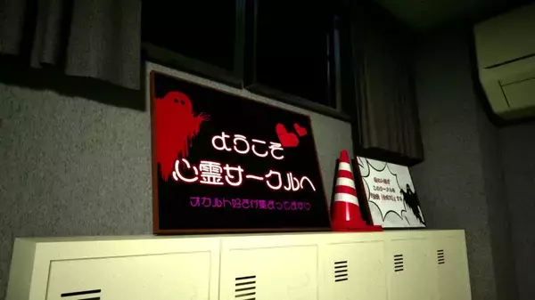 「一本道だからこそ怖い　ホラー映画のような没入感を追求した「白栄大学 0号館」」の画像