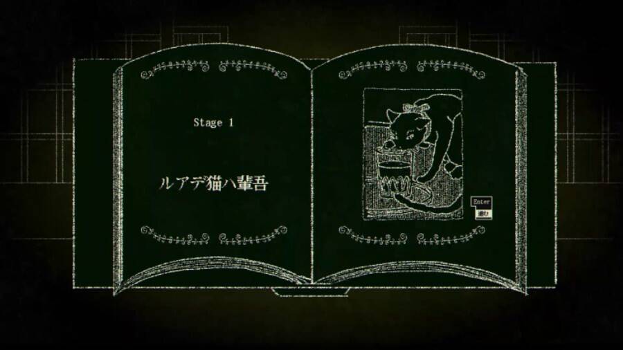 配信者は要注意　ホラータイピング「Dyping Escape」配信開始