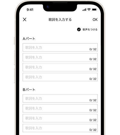 動画や画像のイメージをもとにBGMを自動生成　ヤマハのiPhone向けアプリ「AmBeat」が提供開始　無料プランは月10本まで