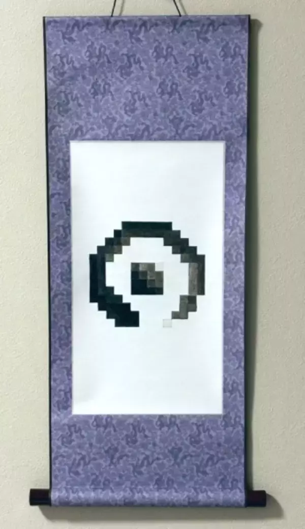 「その発想はなかった！斬新すぎる水墨画×ドット絵の「ぴくせる水墨画」」の画像