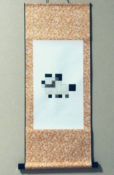 その発想はなかった！斬新すぎる水墨画×ドット絵の「ぴくせる水墨画」
