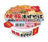 「九州のソウルフードが無料試食イベント　「サンポー焼豚ラーメン味わい屋台」2日間限定オープン」の画像3