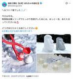 「今年の冬は庭をイースター島にしよう！雪遊び玩具「無限モアイ製造機」が楽しそう」の画像4