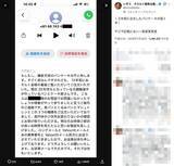 「13年前に注文したパンが本当に届いた　忘れたころの「順番がやって参りました」に驚き」の画像2