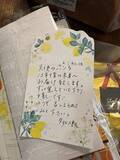 「13年前に注文したパンが本当に届いた　忘れたころの「順番がやって参りました」に驚き」の画像4