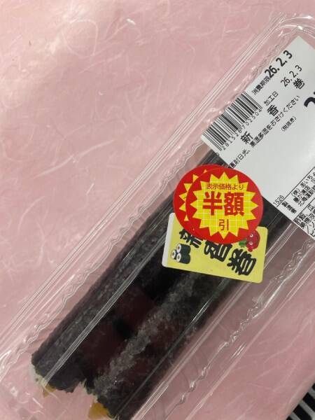 「恵方巻の大量廃棄？なにそれ？」　釧路のスーパーが示した“廃棄ほぼゼロ”戦略