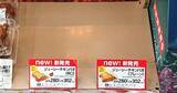 「ミニストップから「ジューシーチキンパオ」発売！新しい出会いに感謝」の画像3
