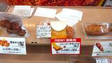「ミニストップから「ジューシーチキンパオ」発売！新しい出会いに感謝」の画像4
