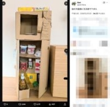 なんだこの生活感は……8歳の娘が作った「ダンボール冷蔵庫」がかなり本格的