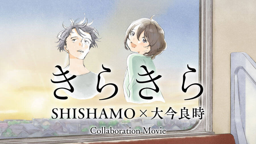 10周年を迎えたSHISHAMOがラジオで思い出を振り返る　京セラのオリジナルアニメ「私のハッシュタグが映えなくて。」コラボ企画