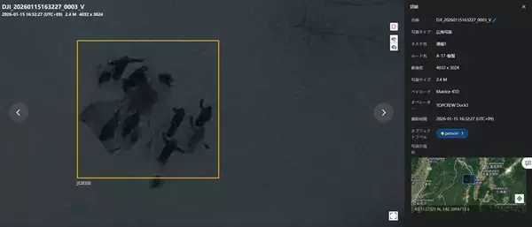 「夜の雪山「捜索できない」常識を覆す　ドローンが変えた救助と残る課題」の画像