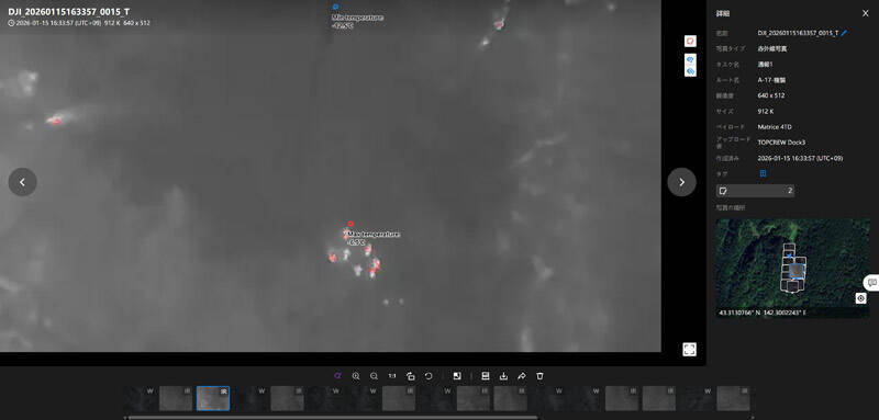 夜の雪山「捜索できない」常識を覆す　ドローンが変えた救助と残る課題