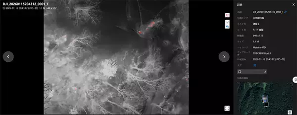 「夜の雪山「捜索できない」常識を覆す　ドローンが変えた救助と残る課題」の画像