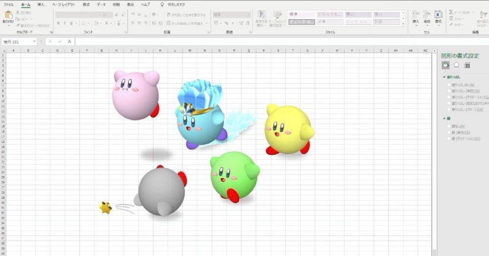 エクセルで「ゴムゴムの実」を生成　「3D Excel Art」のクオリティに驚愕