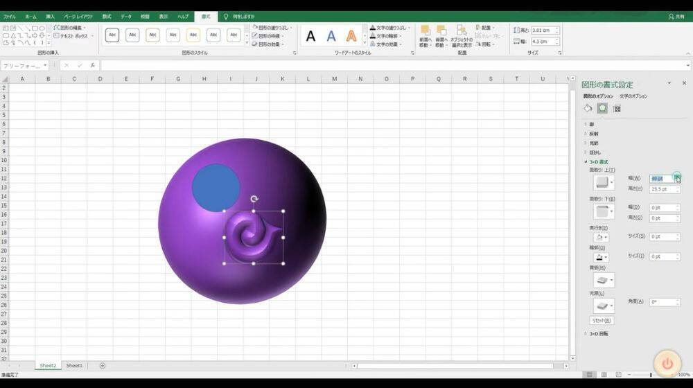 エクセルで「ゴムゴムの実」を生成　「3D Excel Art」のクオリティに驚愕